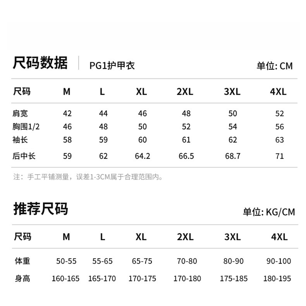Motorcycle Jacket Men Motorbik - Motorcycle Gear Jacket 评论和价格