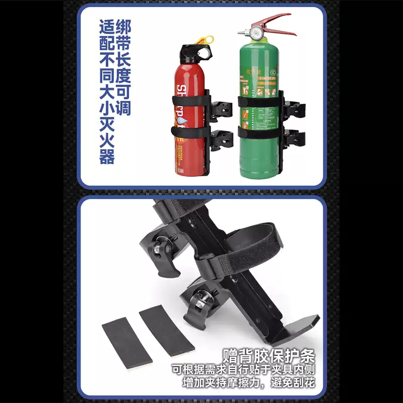Universal Fire Extinguishing P - Motorcycle Gear Holder 评论和价格
