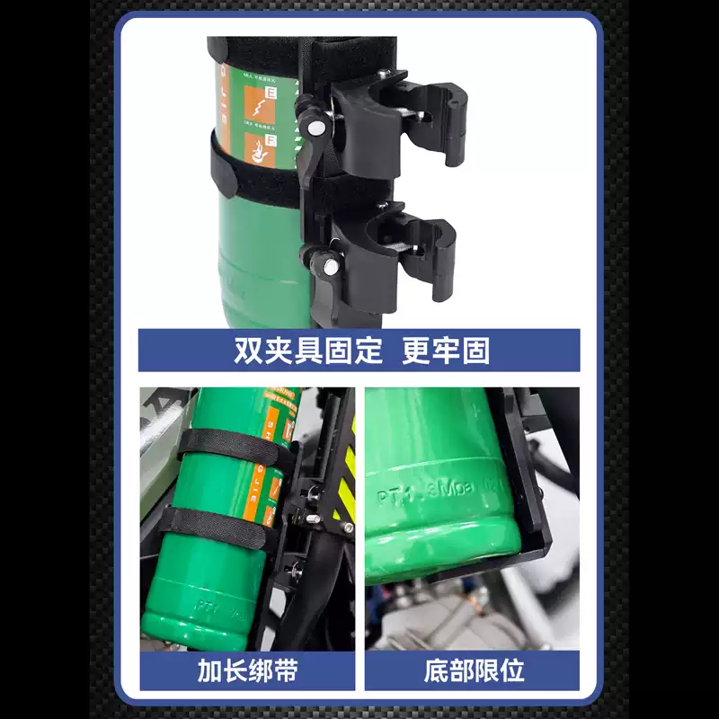 Universal Fire Extinguishing P - Motorcycle Gear Holder 评论和价格