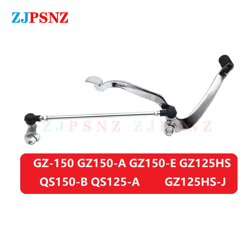 Motorcycle Shifter Gear Shift  - Motorcycle Gear Exchange 评论和价格