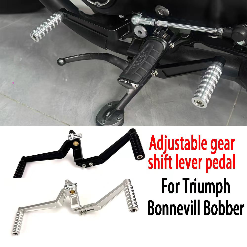 1 PC Motorcycle Adjustable Gea - Motorcycle Gear Exchange 评论和价格