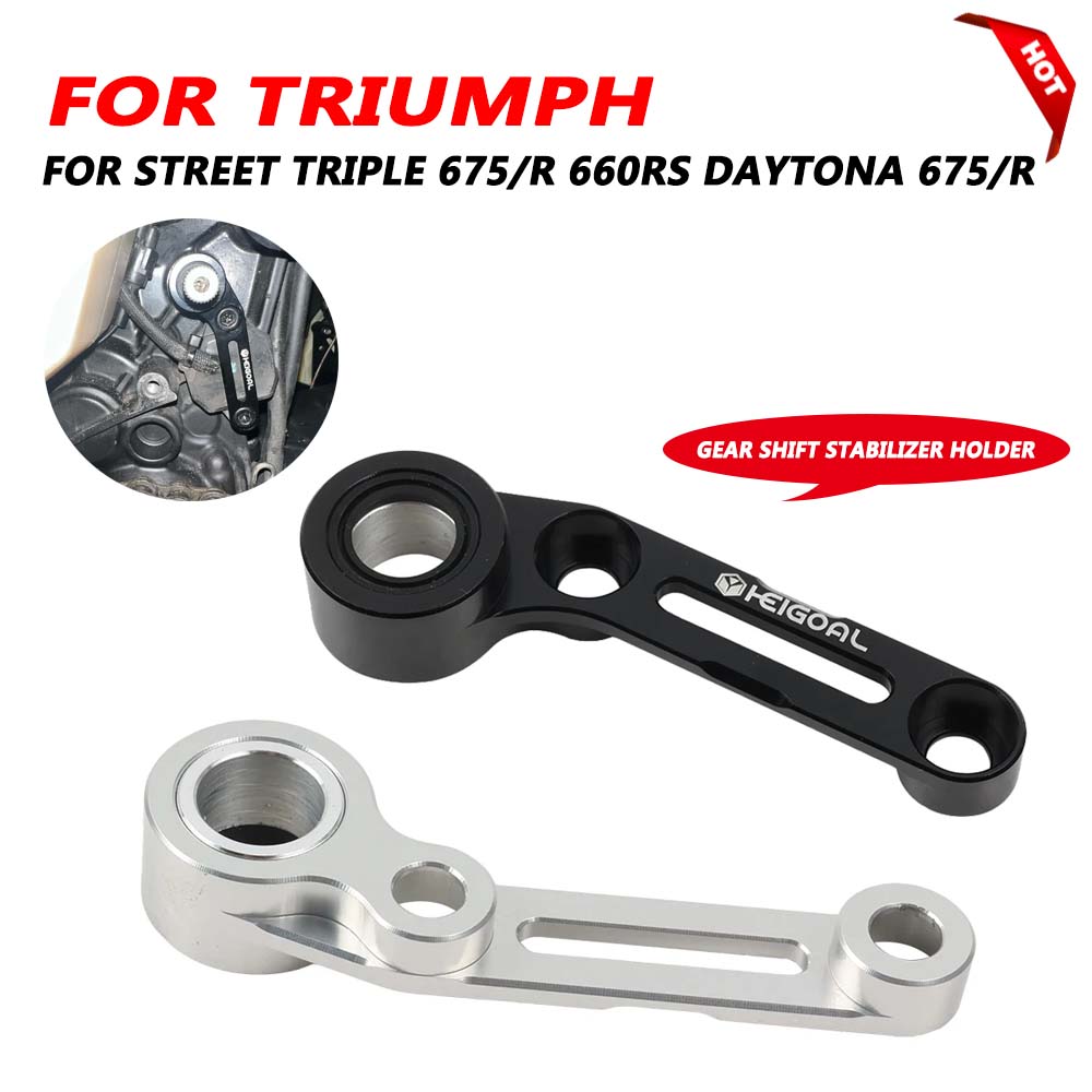 For Triumph Street Triple 675R - Motorcycle Gear Holder 评论和价格